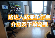 路達(dá)人路亞業(yè)務(wù)介紹及聯(lián)系方式
