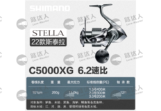 22斯泰拉，22Stella C5000XG，043979爆炸圖，配件圖，部件手冊，使用說明書